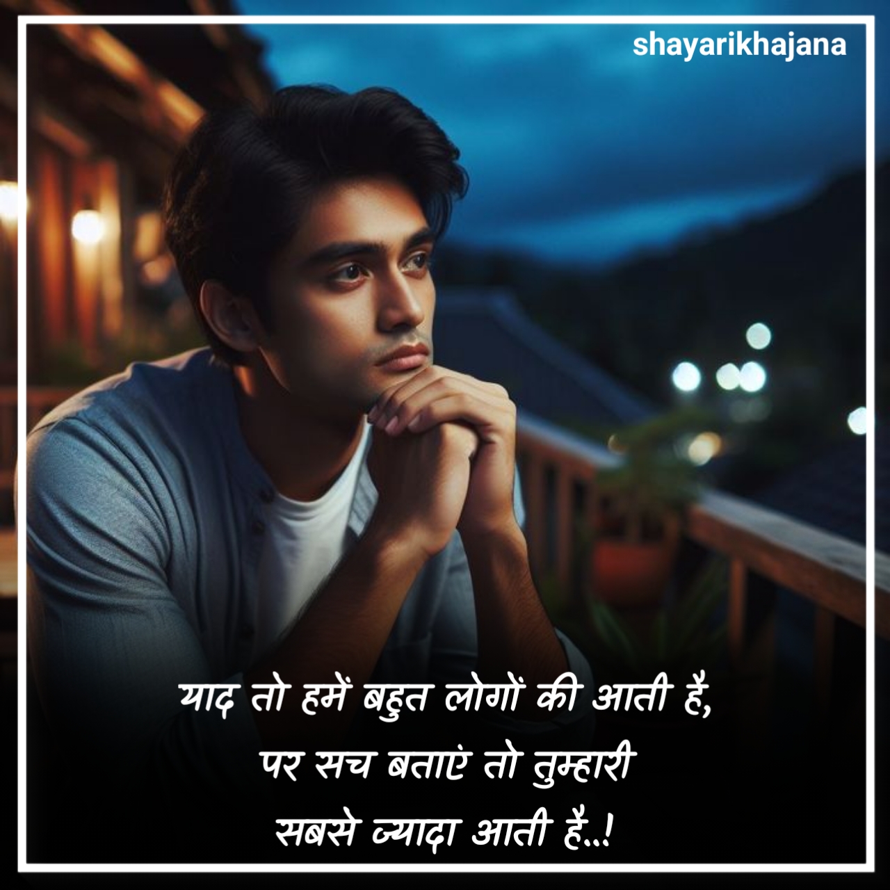 Heart Touching Miss You Shayari