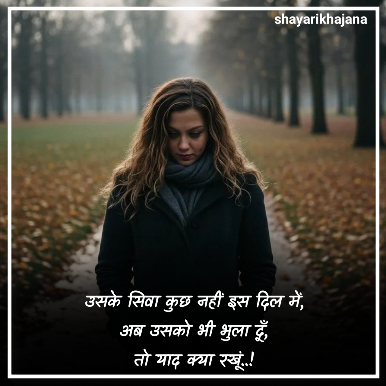 Heart Touching Miss You Shayari