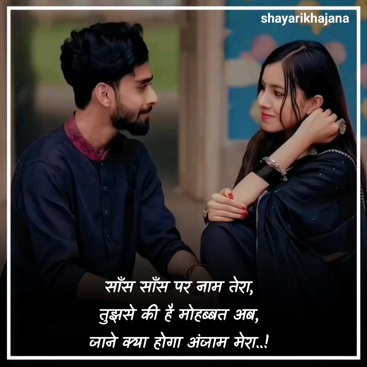 Mohabbat Shayari in Hindi