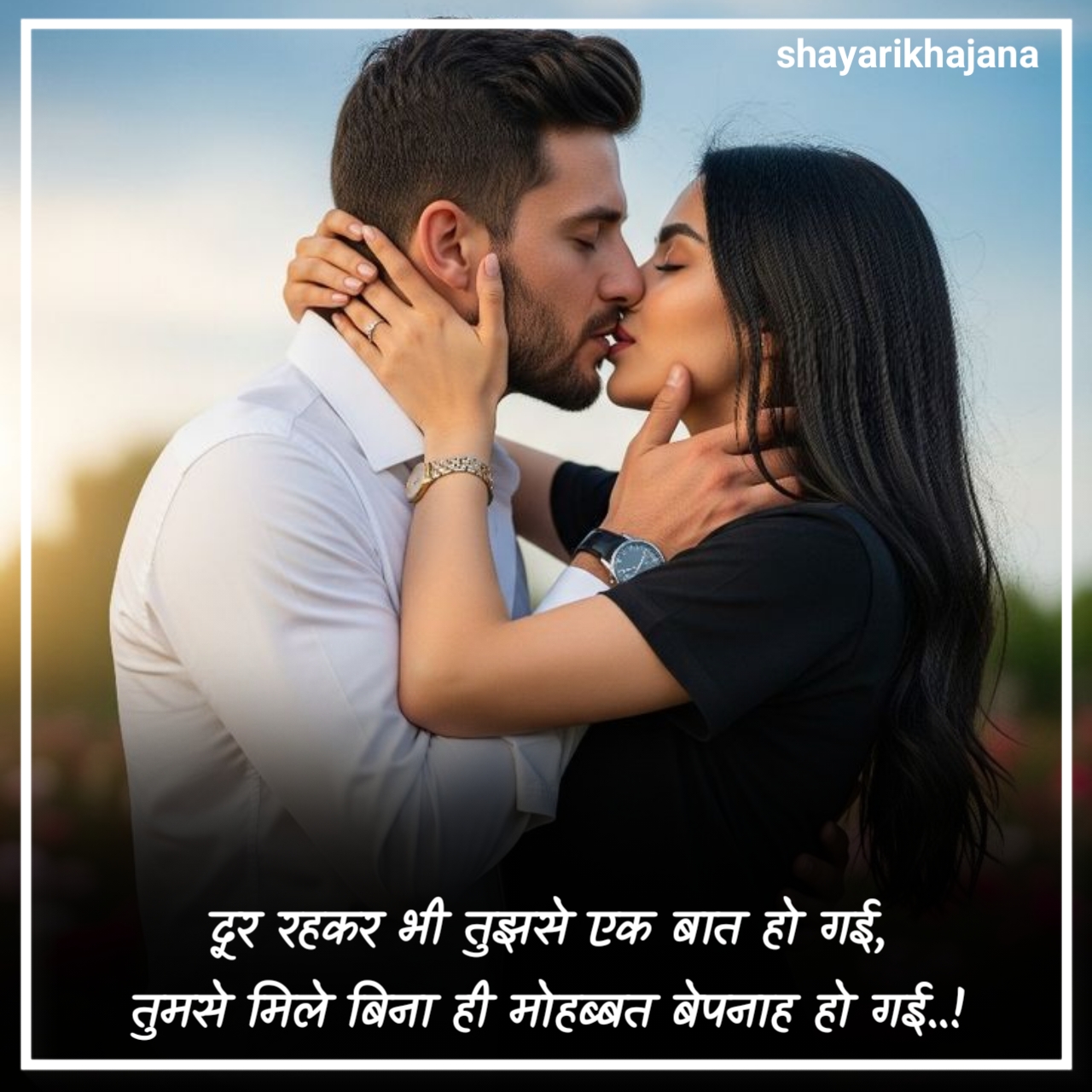 Mohabbat Shayari in Hindi
