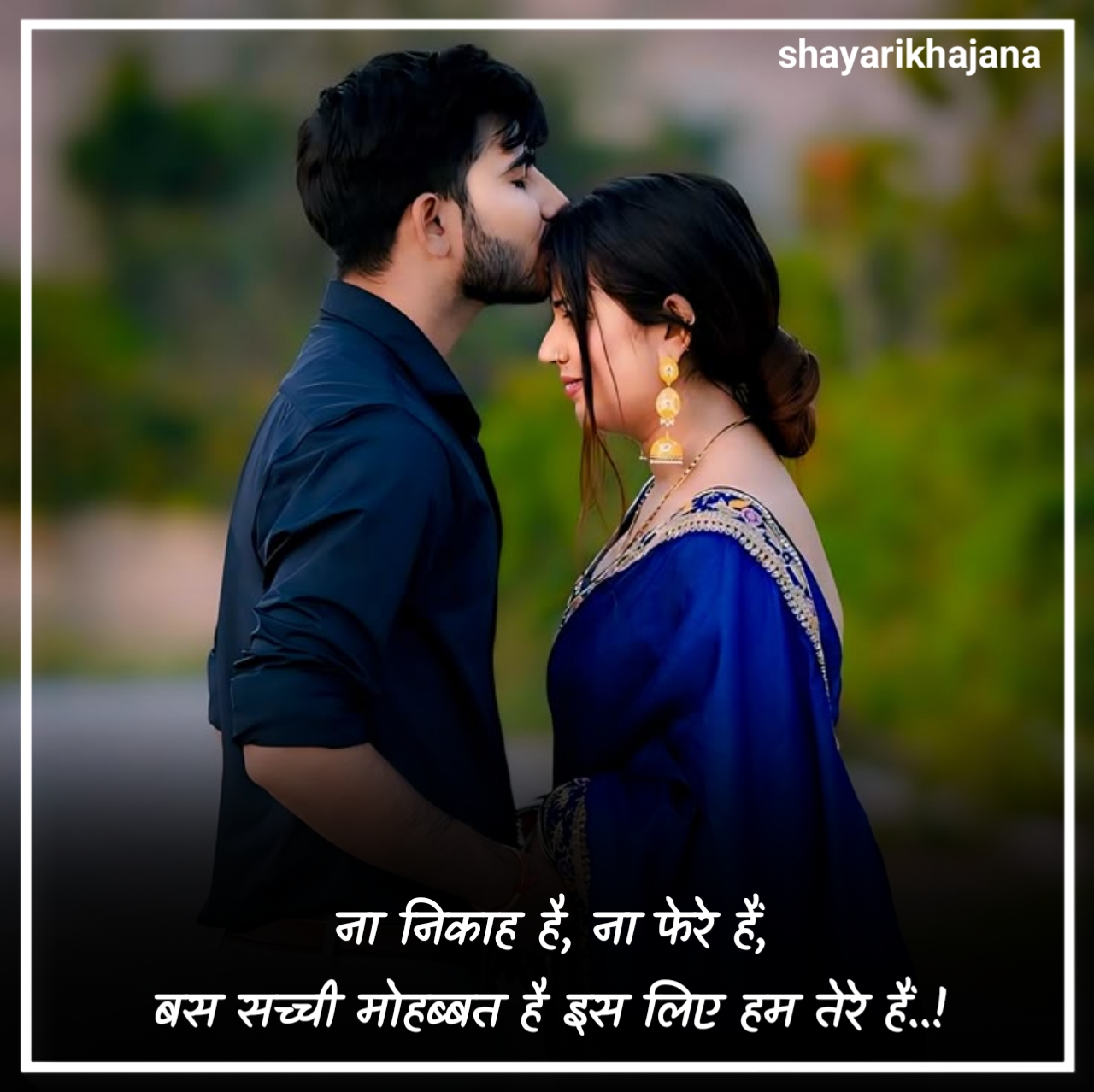 Mohabbat Shayari in Hindi
