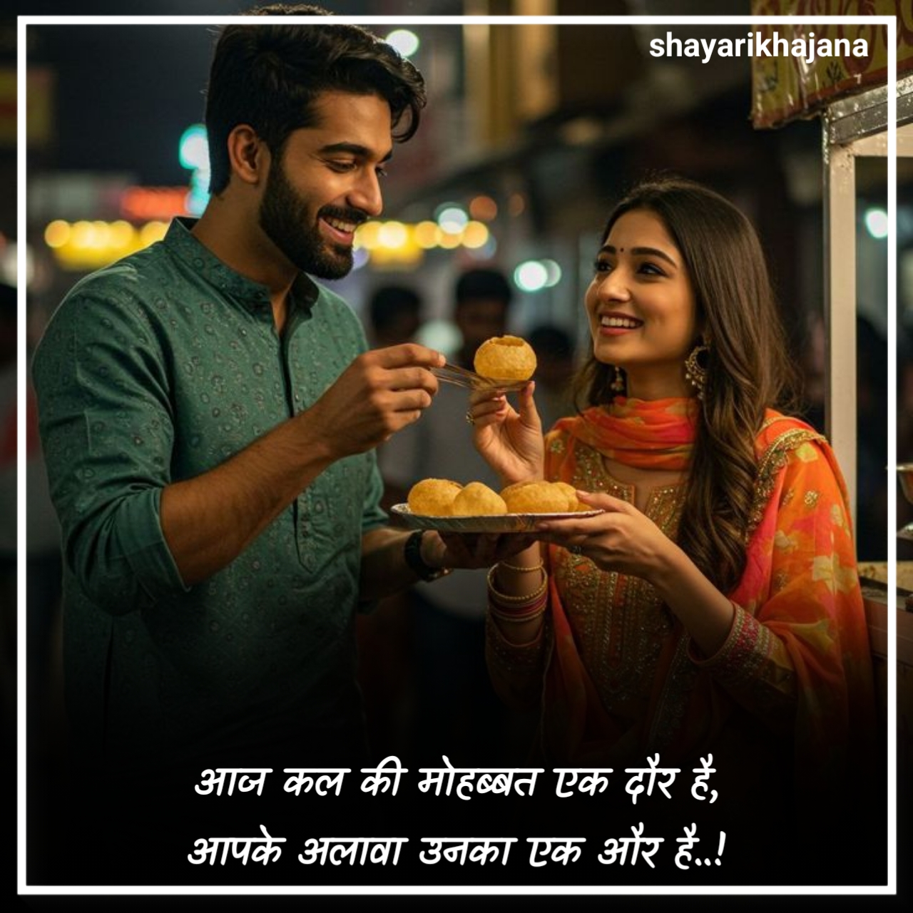 सच्ची मोहब्बत शायरी 2 लाइन