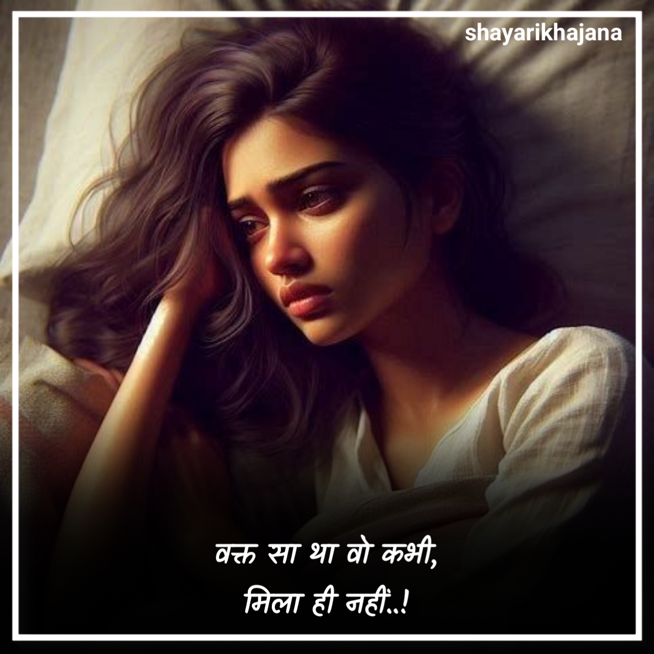 Mood Off Shayari in English Hindi