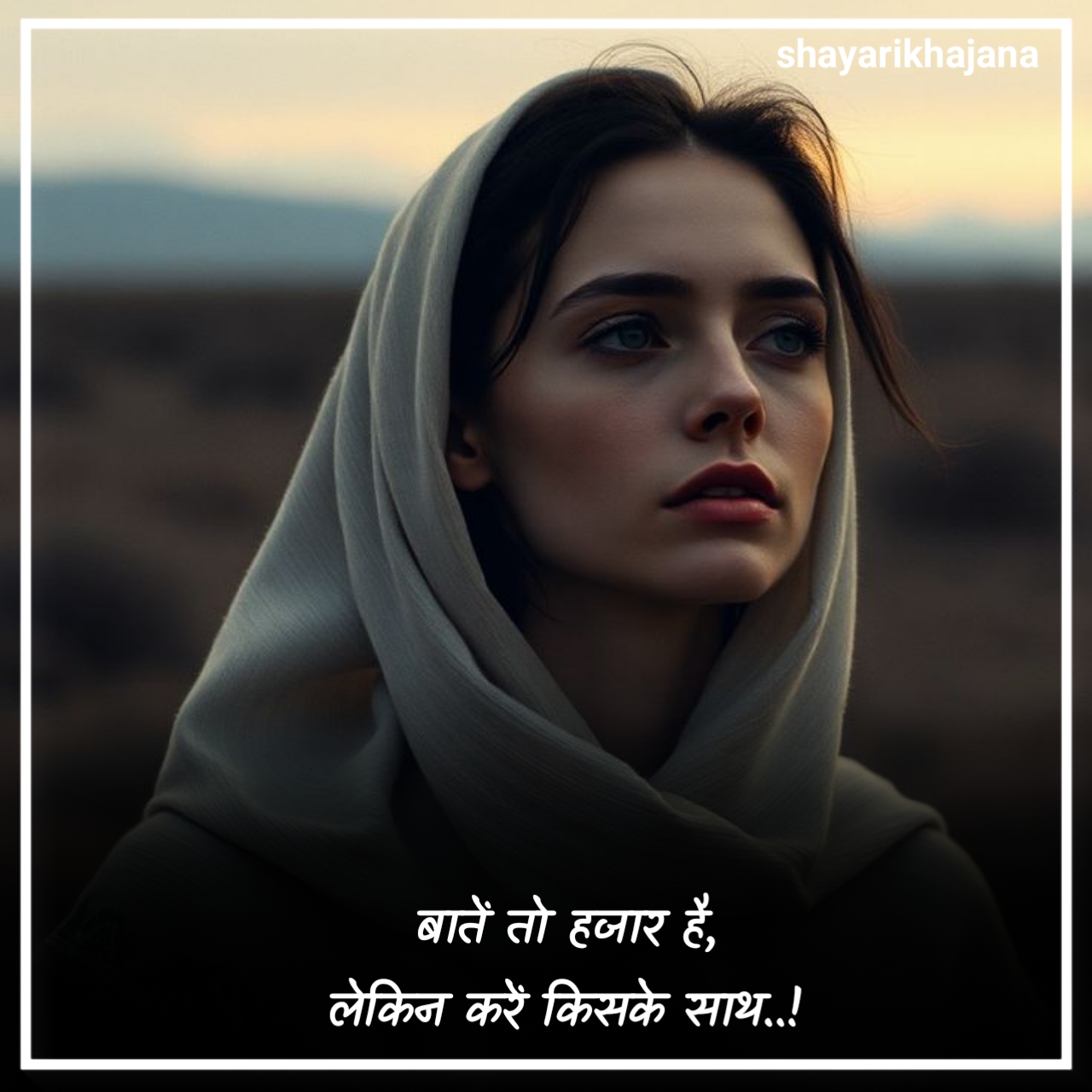 Mood Off Shayari in Hindi