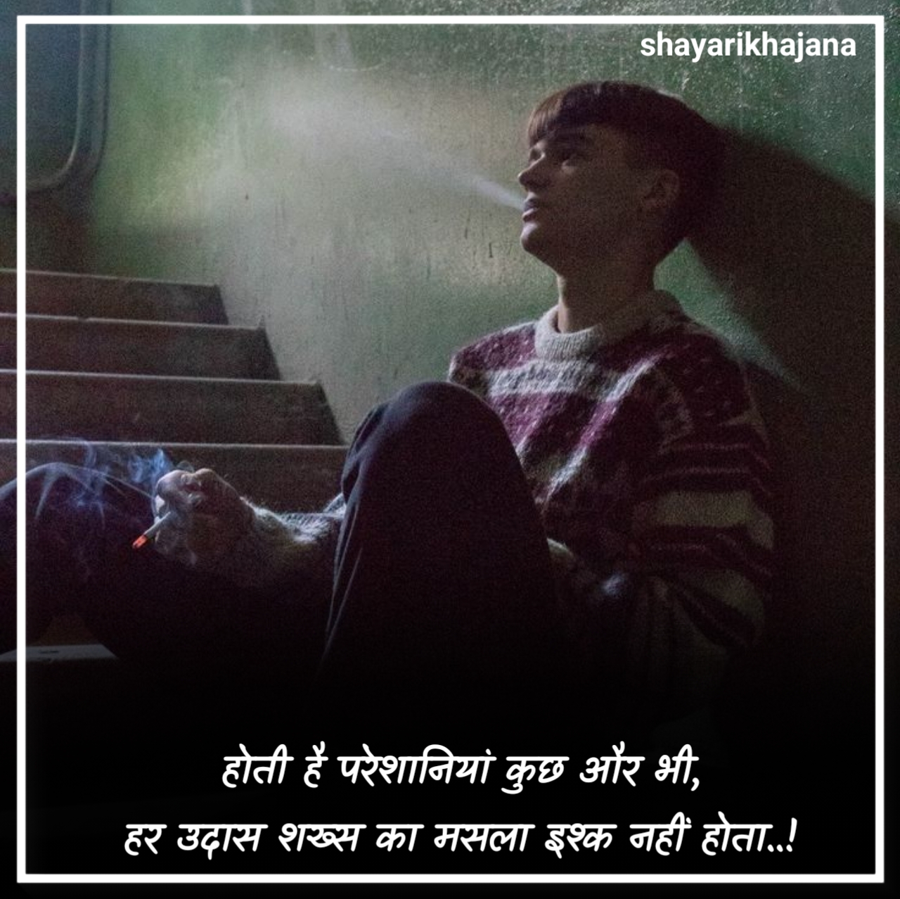 Mood Off Shayari in Hindi