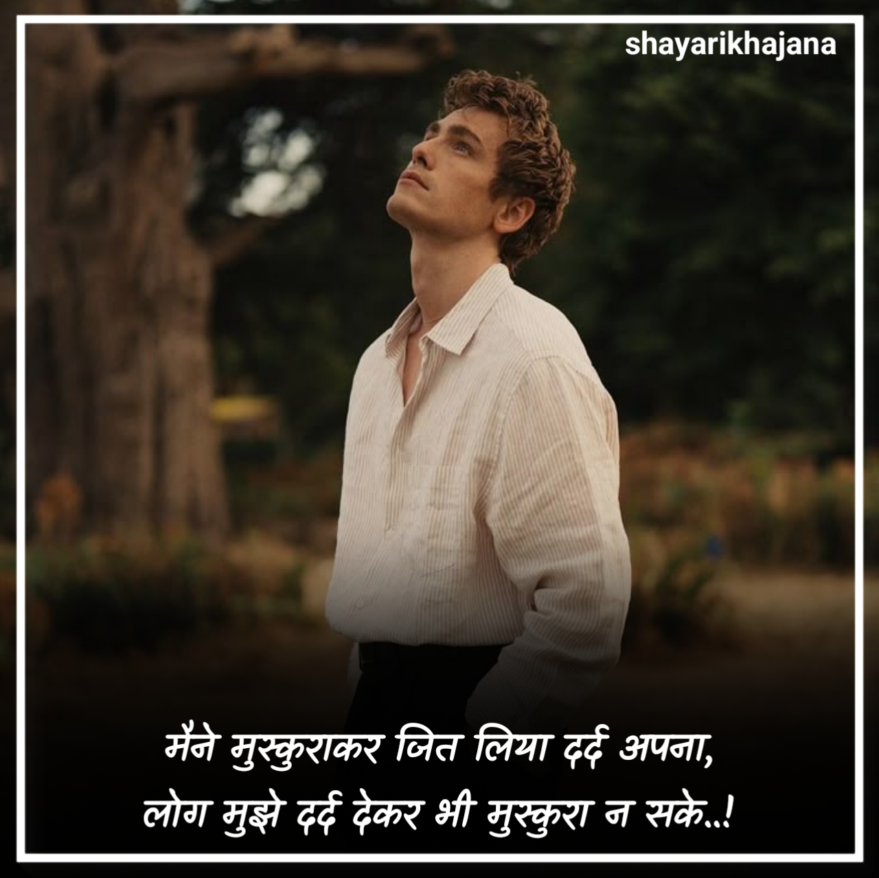 Mood Off Shayari in Hindi