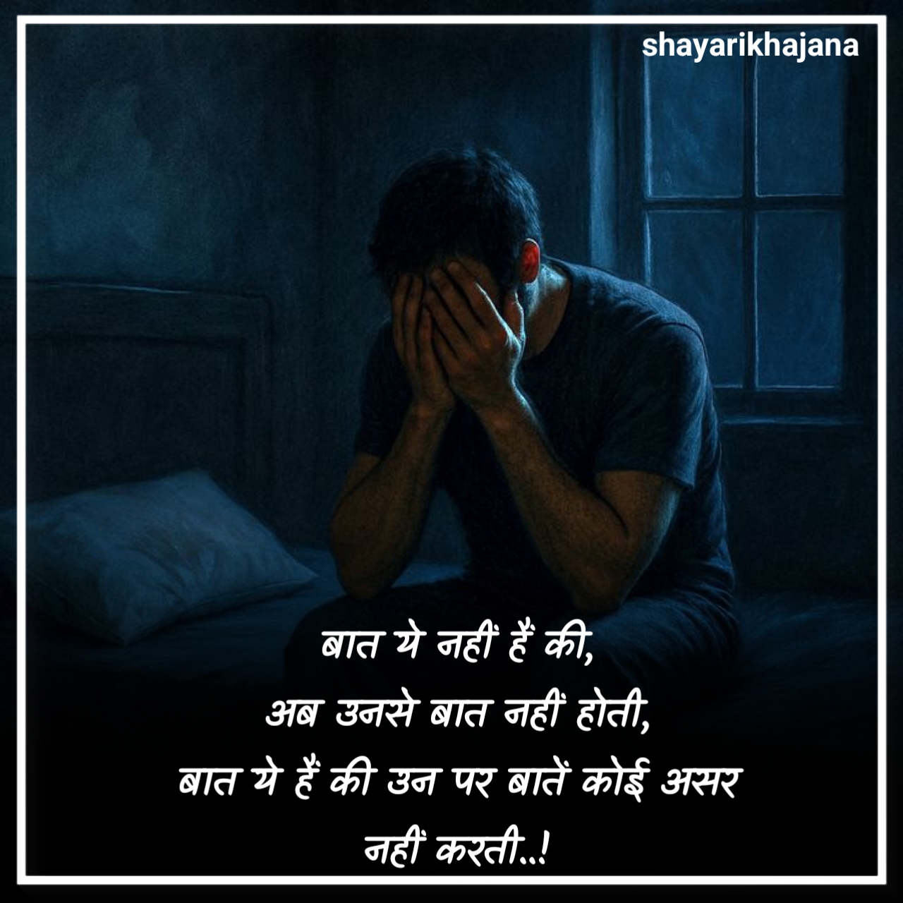 Mood Off Shayari in English Hindi
