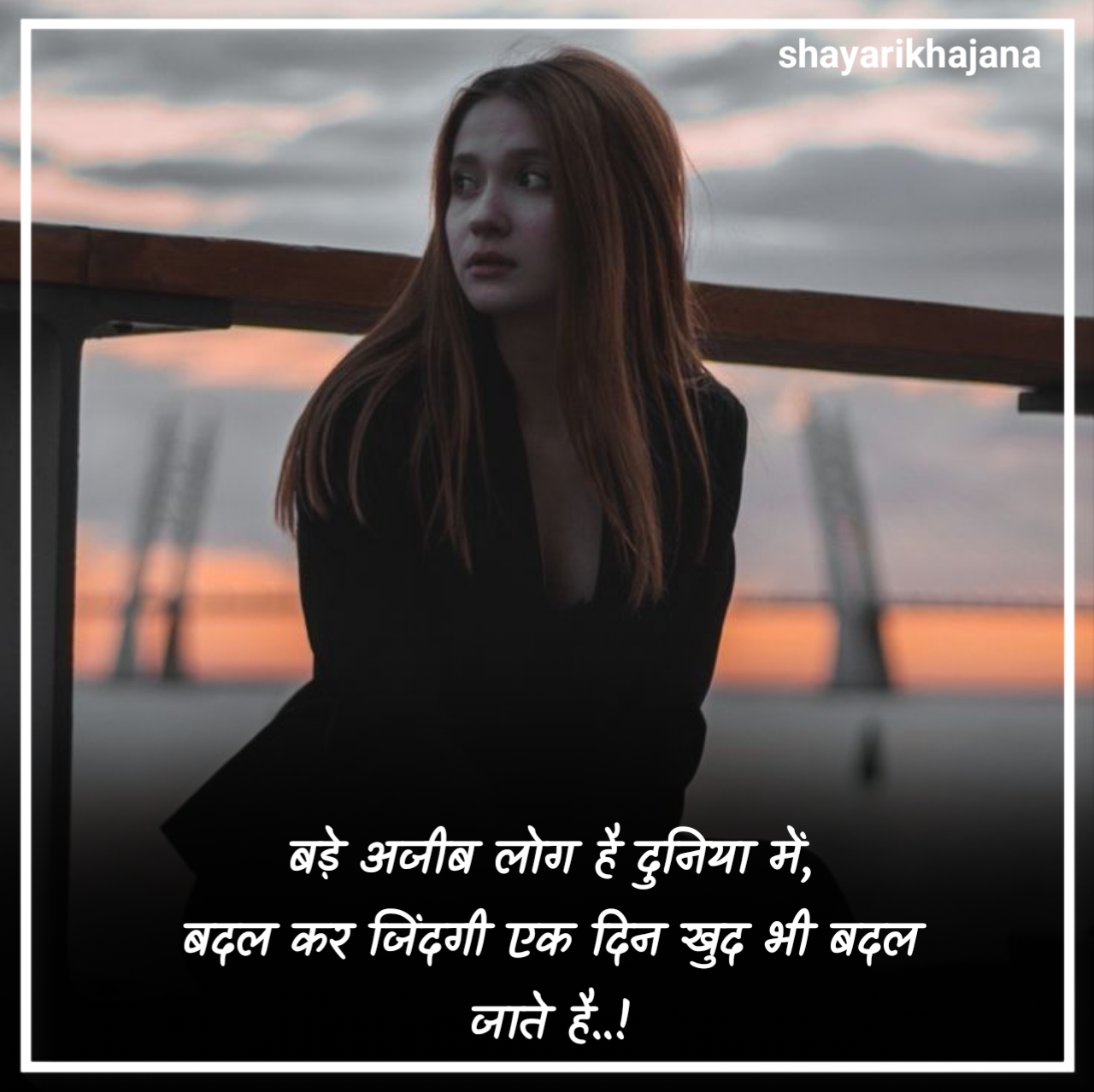 Mood Off Shayari in English Hindi