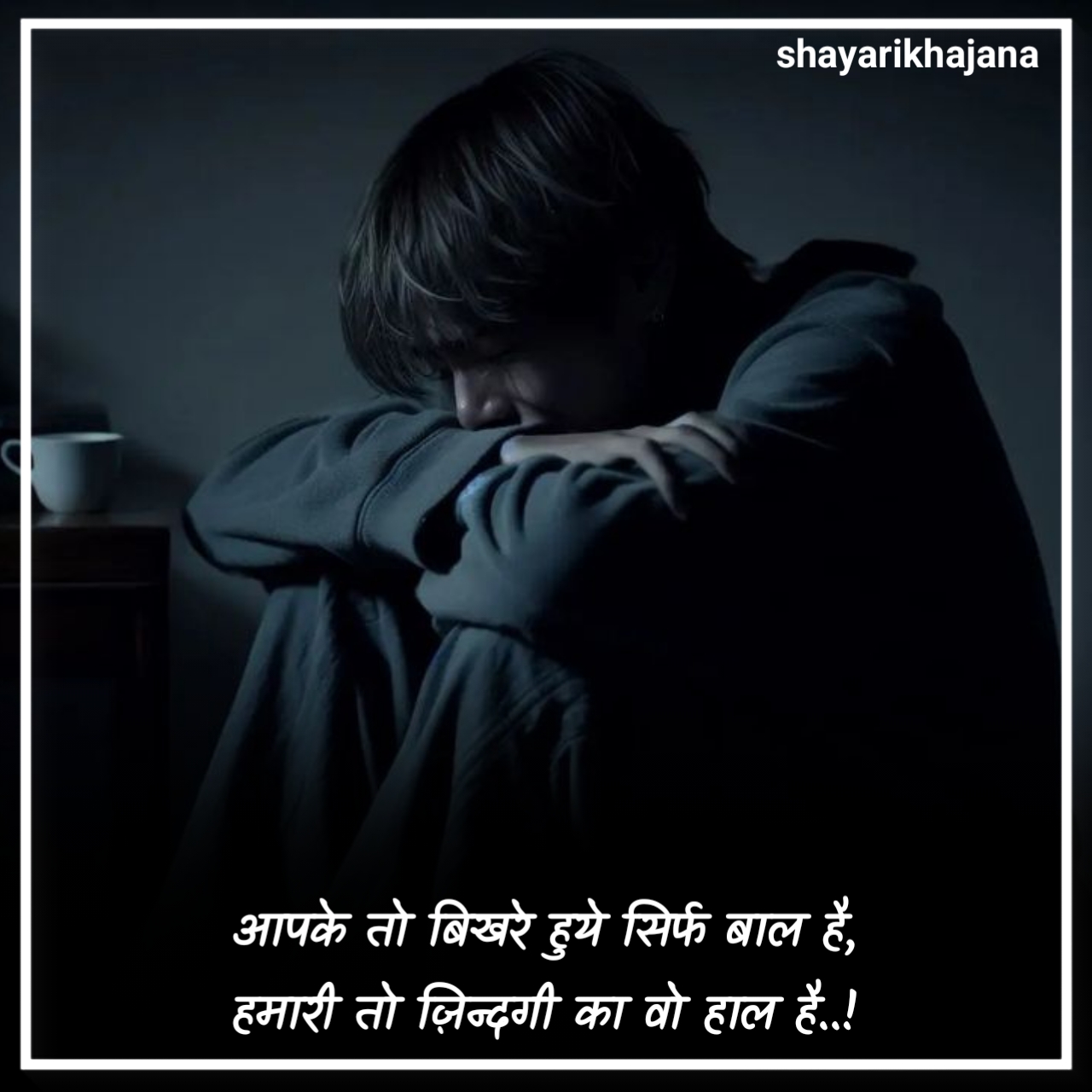 Mood Off Shayari in English Hindi