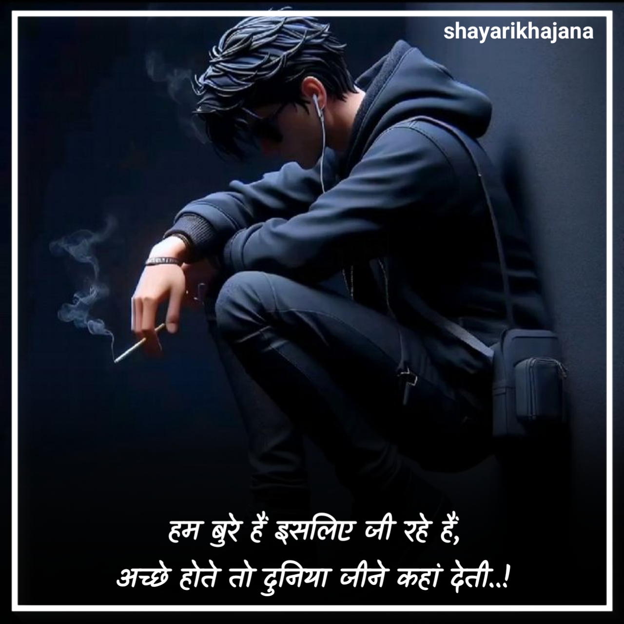 Sad Mood Off Shayari