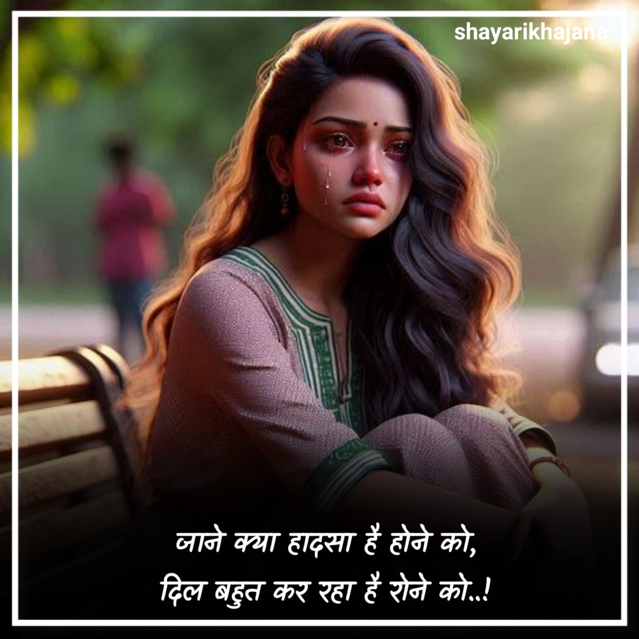 Sad Mood Off Shayari