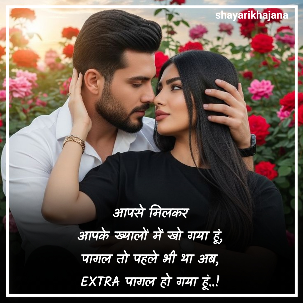 Propose Shayari in Hindi