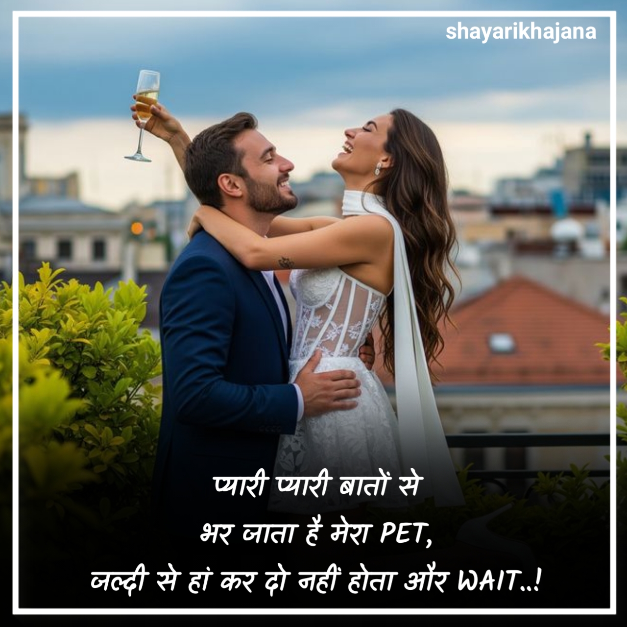 Propose Shayari in Hindi