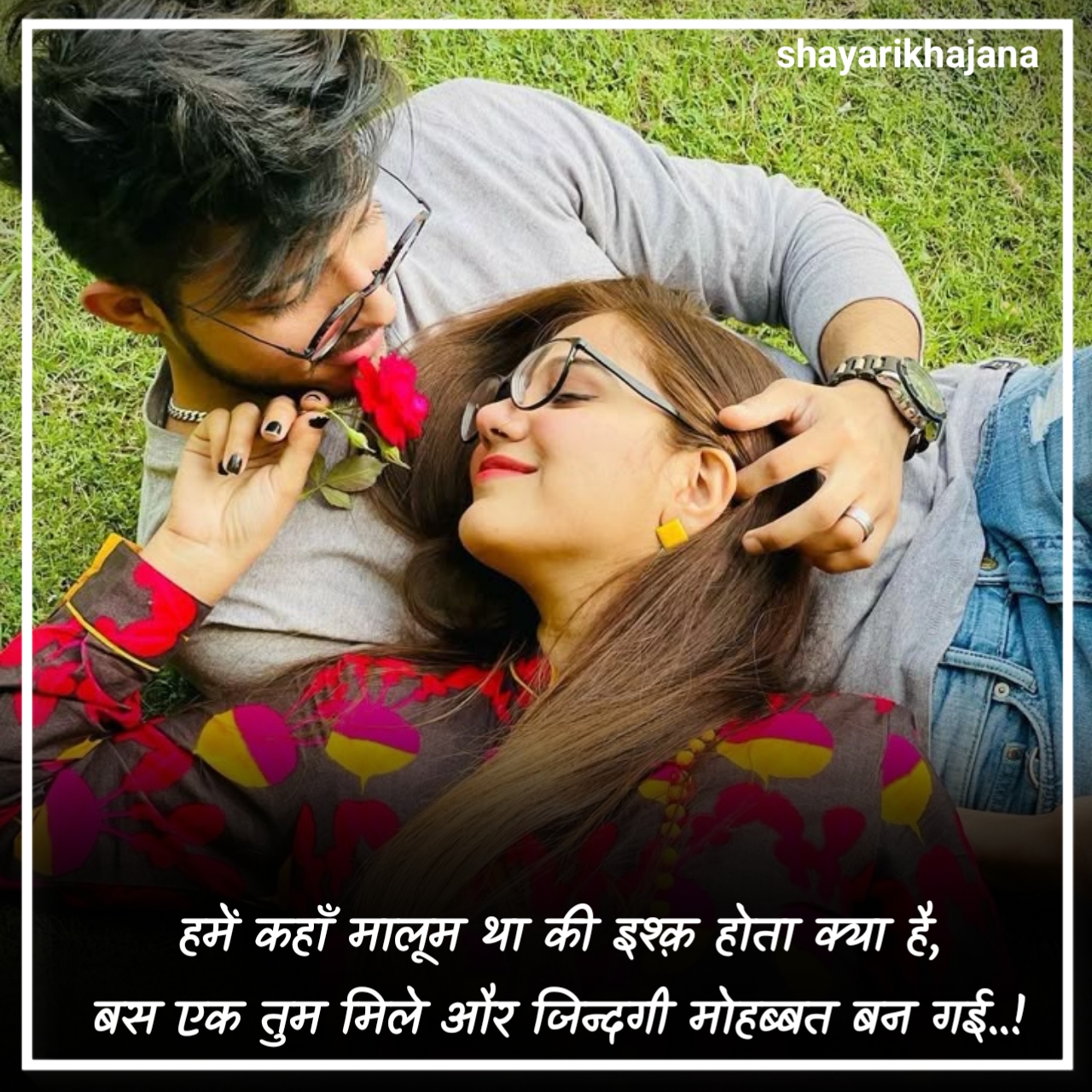 Pyar Bhari Shayari