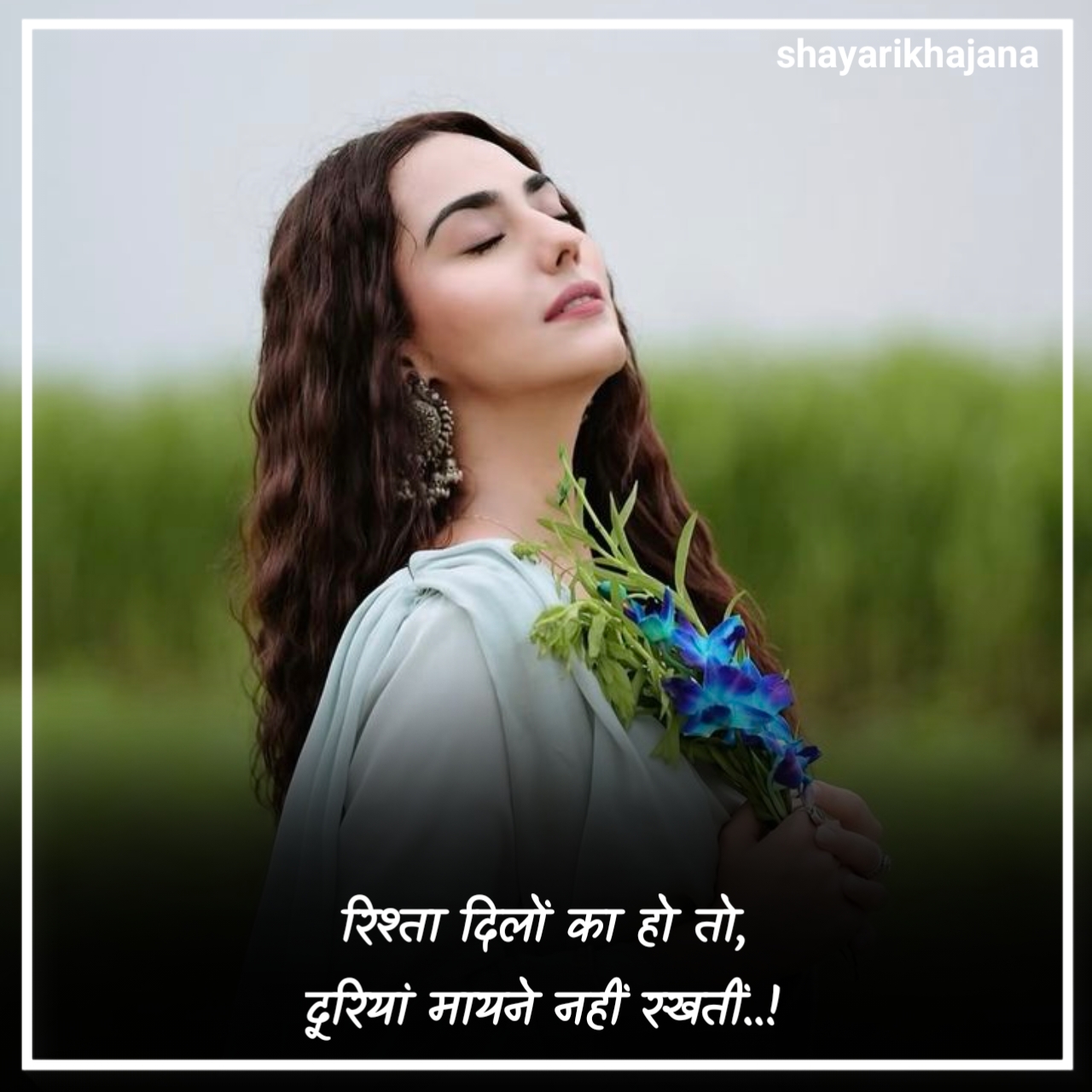 Rishte Shayari in Hindi
