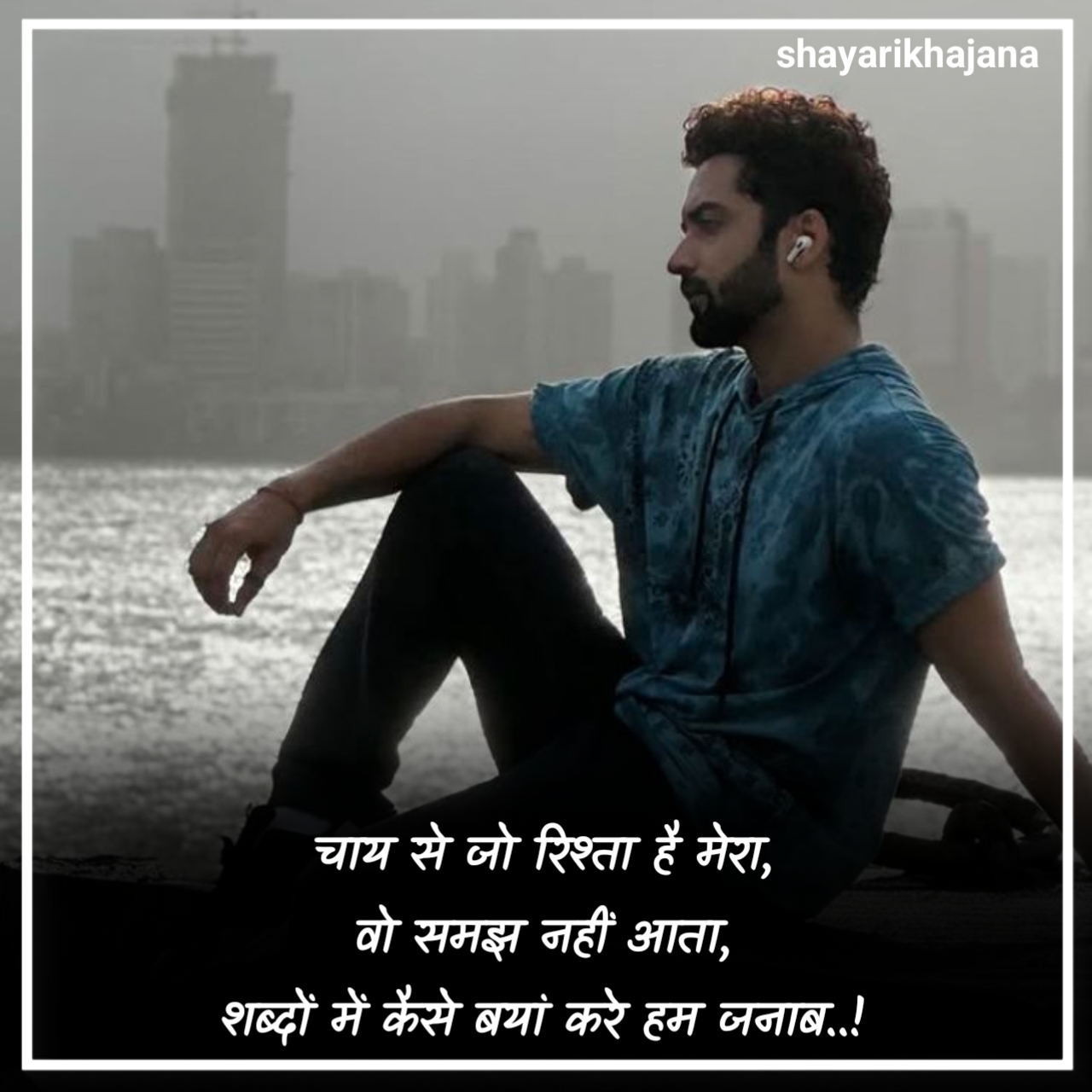 Family Rishte Shayari