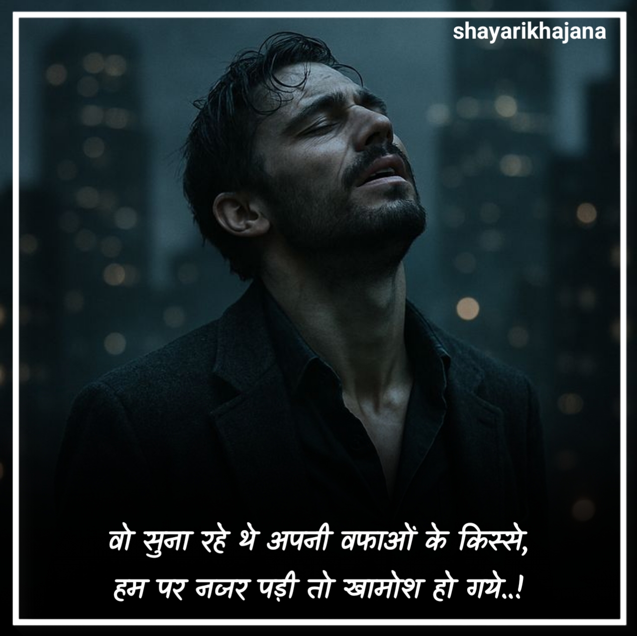 Sad Shayari 2 Line