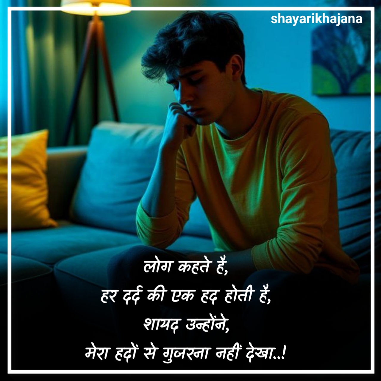 Sad Shayari 2 Line