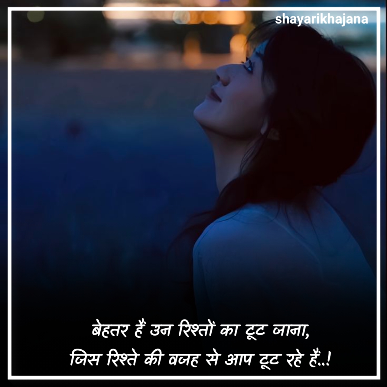 Sad Shayari in Hindi
