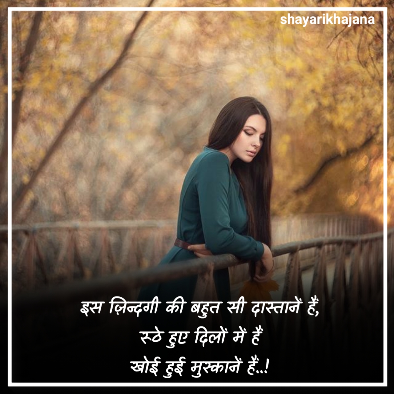 Sad Shayari Love