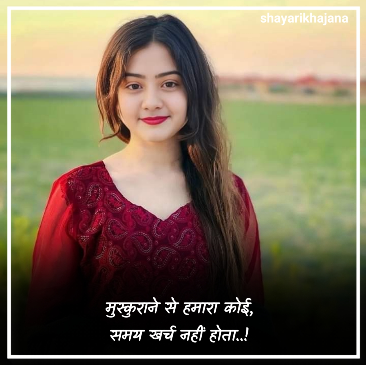 Smile Shayari 2 Line in Hindi