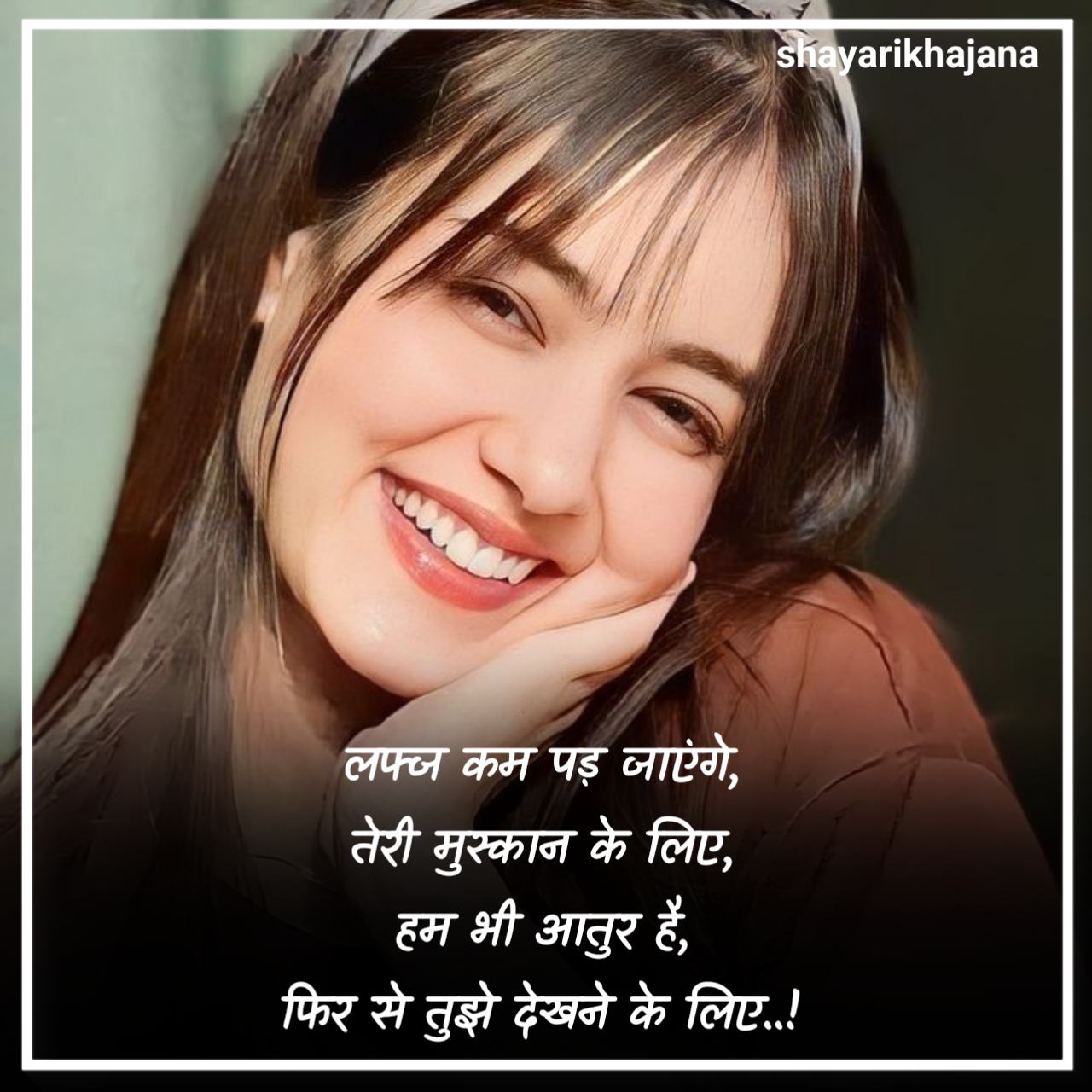 Smile Shayari in Hindi