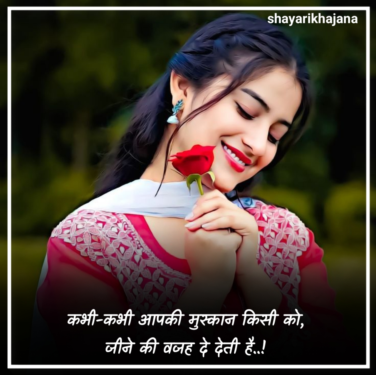 Smile Shayari in Hindi
