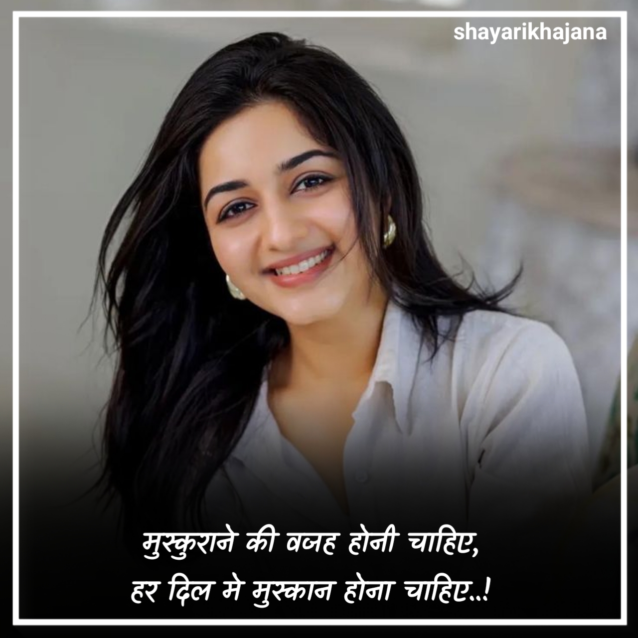 स्माइल शायरी हिंदी Attitude