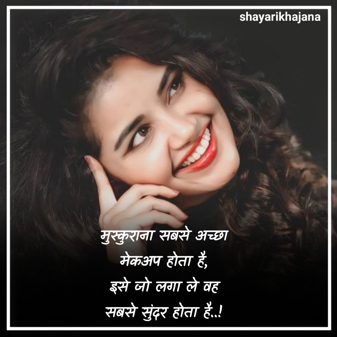 स्माइल शायरी हिंदी Attitude