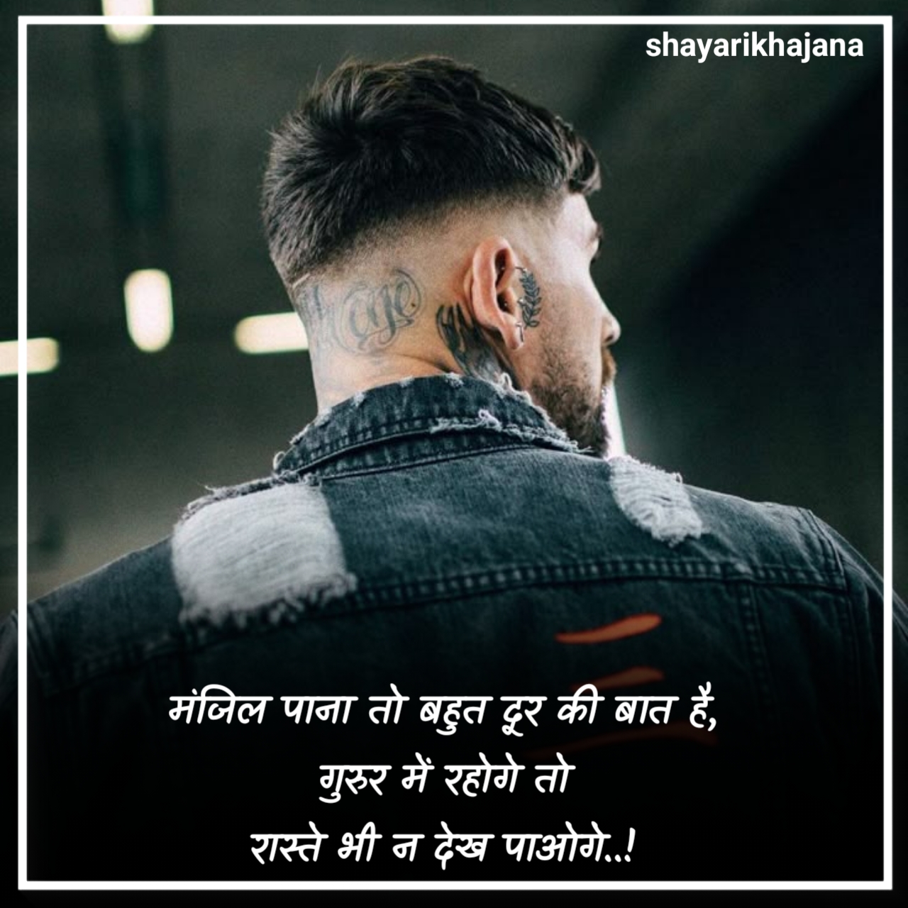 मोटिवेशनल शायरी 2 लाइन