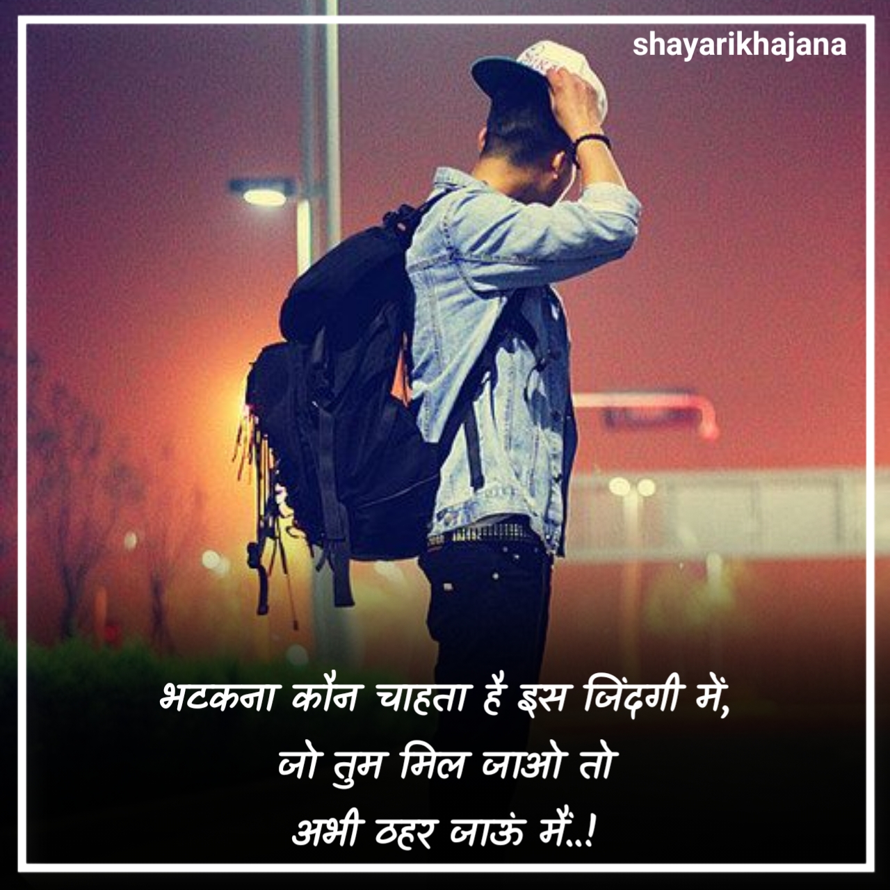 बदलती जिंदगी शायरी