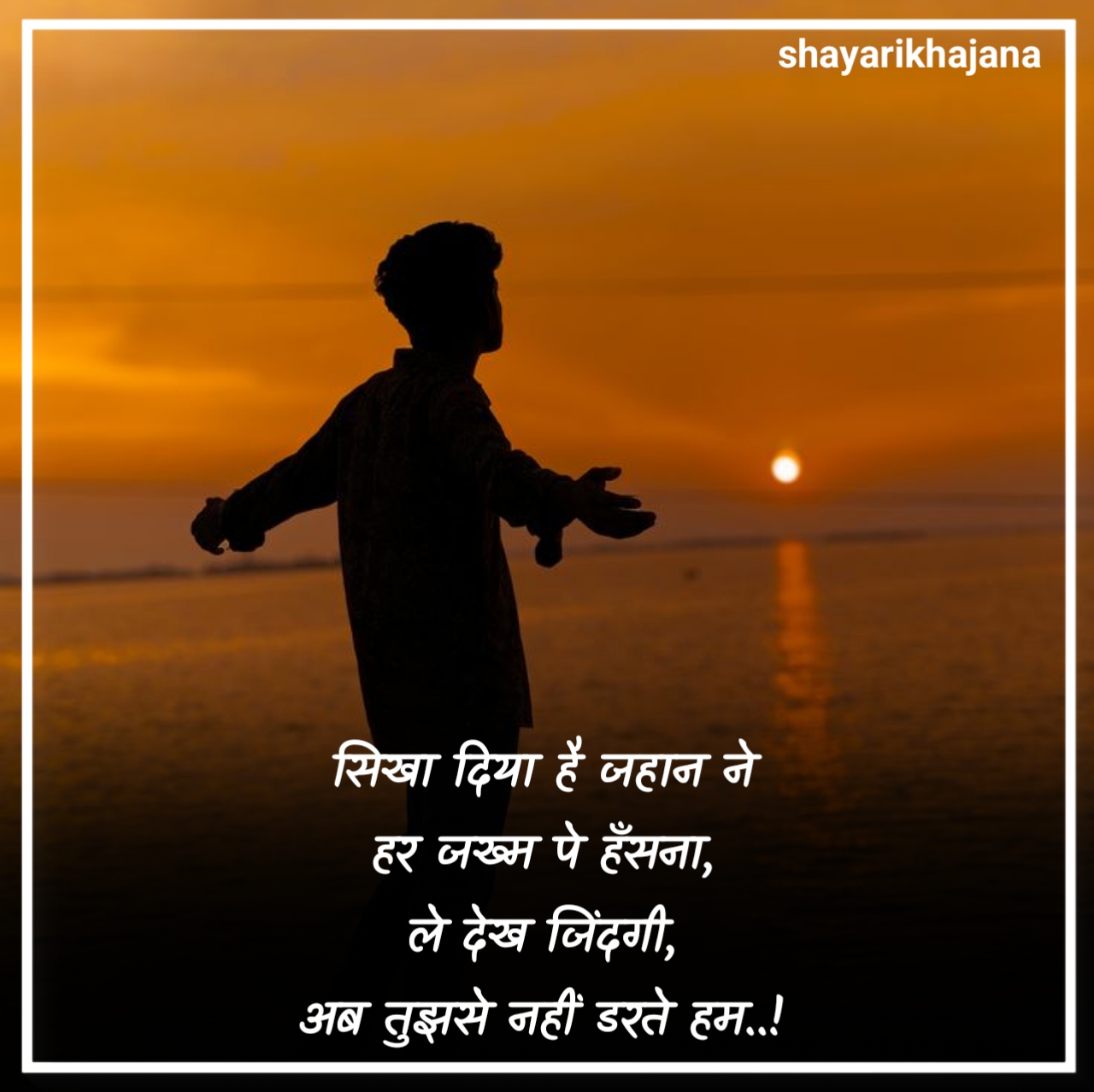 Zindagi Shayari in Hindi