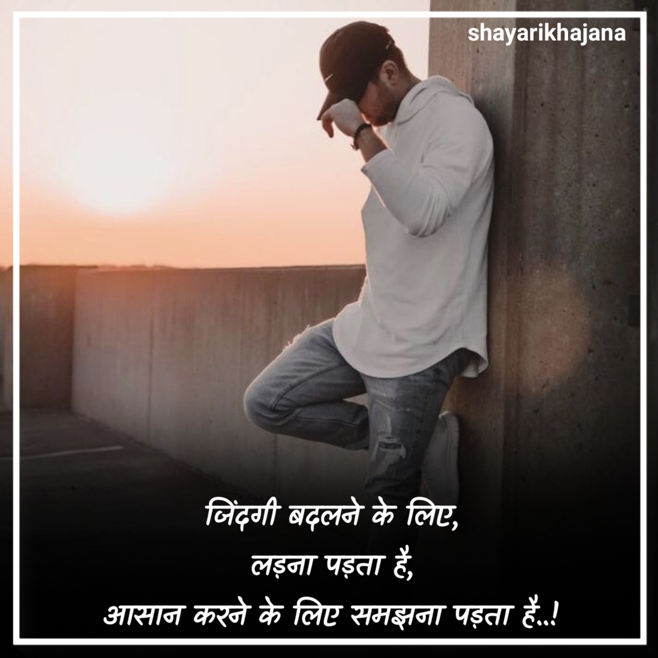 Zindagi Shayari in Hindi