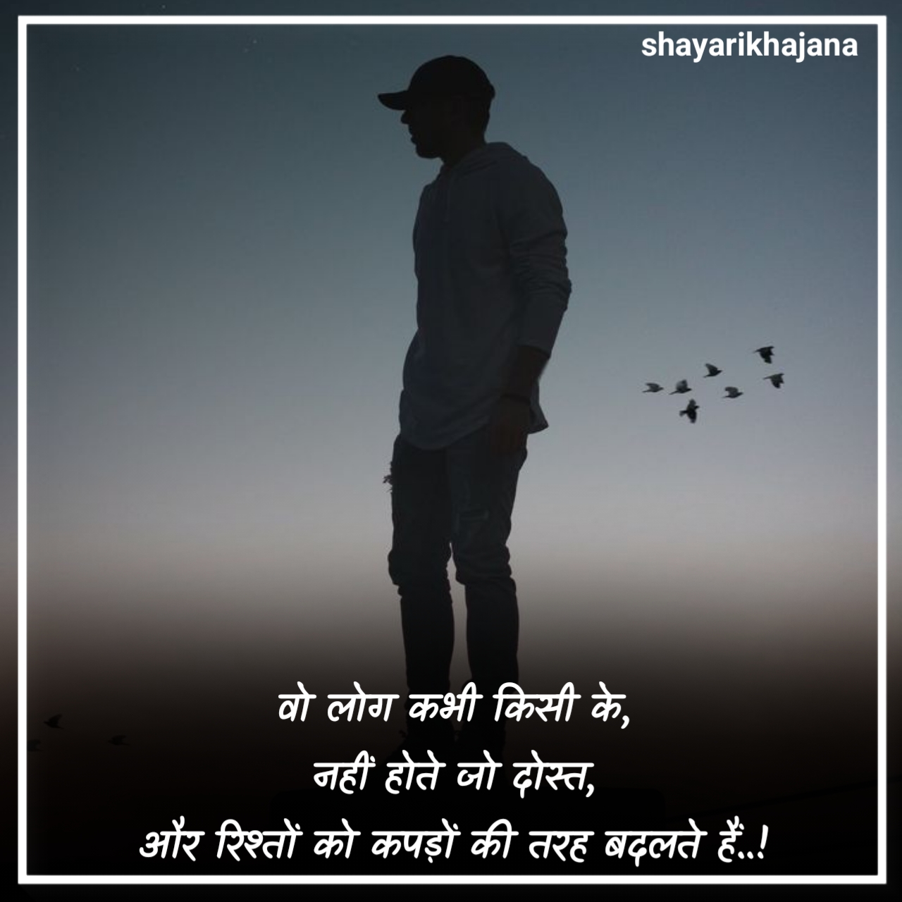 खूबसूरत जिंदगी शायरी