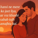 Shayari